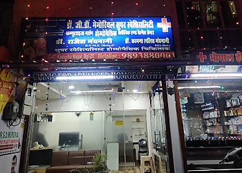 BHOPAL HOMEOPATHIC CENTRE - Dr. Rajesh Manghnani