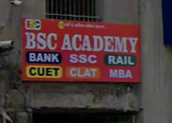 BSC Academy Gaya | Best Coaching for Bank | SSC | Railway Based on CET Pattern