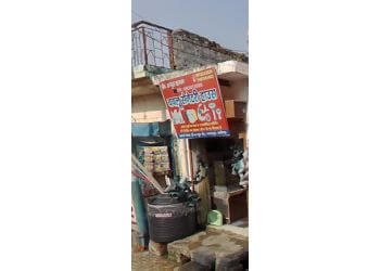 Bablu Sanitary House