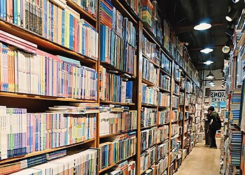 Bahrisons Booksellers Galleria