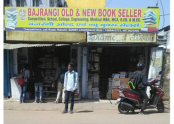 Bajrangi Old and New Book Centre