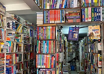 Bansal Book Depot