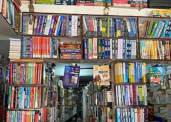 Bansal Book Depot