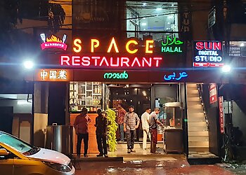 Barbecue Space Restaurant