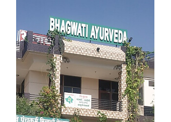Bhagwati Ayurveda & Panchakarma Research Centre 