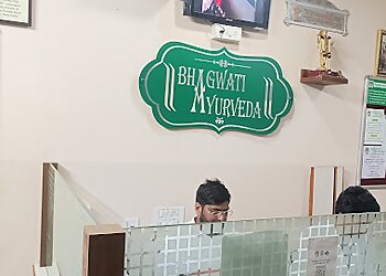 Bhagwati Ayurveda & Panchkarma Research Centre