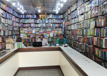 Bharat Book Depot
