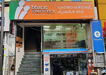 Bharat Matrimony Bengaluru