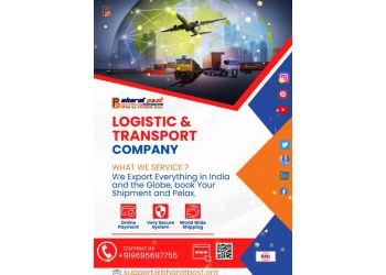 Bharat Post-Desh Ka Courier Mall