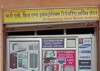 Bhati Air-Conditioner Refrigerator and RO Water Purifier Home Services Jodhpur