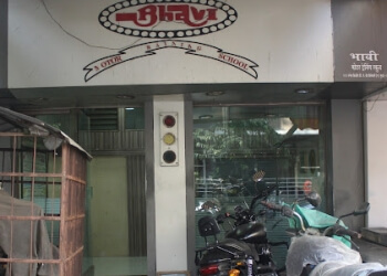 Bhavi Motor Training School