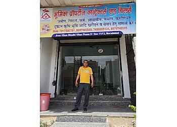 Bhumika Properties Dealer