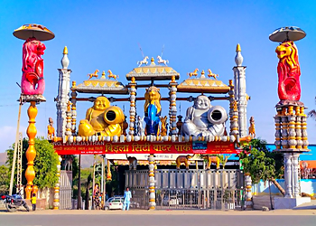 Birla City Water Park