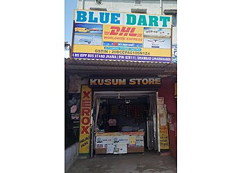 धनबाद कूरियर सर्विस  Blue Dart Dhl Courier Service Dhanbad छवि 1