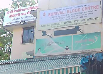 Mira Bhayandar 24 Hour Blood Banks Borivali Blood Center image 1