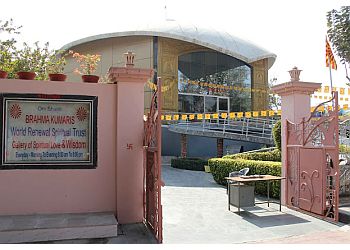 Brahma Kumaris Spiritual Museum