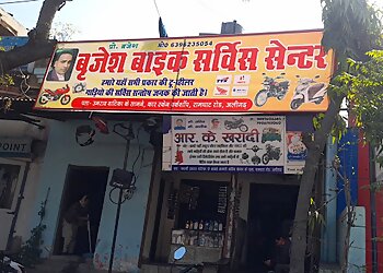 Aligarh Bike Repair Shops Brijesh bike service centre image 1