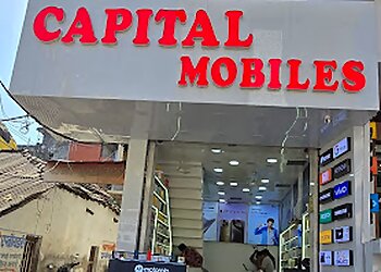 नागपुर मोबाइल की दूकान Capital Mobile छवि 1