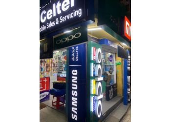 Celtel Mobile Store Celtel Mobile Store