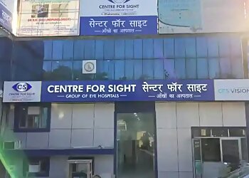 जम्मू आई हॉस्पिटल Centre For Sight Jammu छवि 1