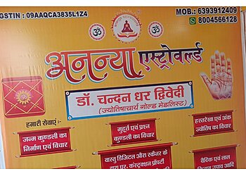 Chandan Dhar Dwivedi - ANANYA ASTROWORLD