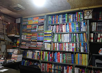 Chandra Bhrata Pustak Bhandar