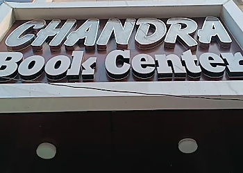 Chandra Book Center, Firozabad Chandra Book Center, Firozabad