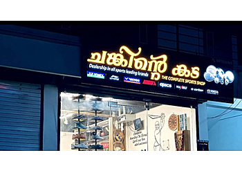 Chankinte Kada Sports Shop 
