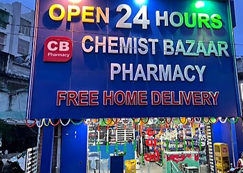 Ahmedabad 24 Hour Medical Shops Chemist Bazaar Pharmacy image 1