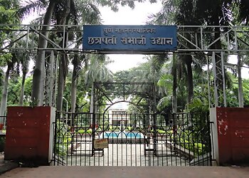 पुणे सार्वजनिक उद्यान Chhatrapati Sambhaji Maharaj Garden छवि 1