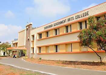 Chikkanna Government Arts College