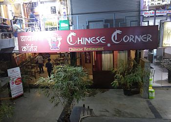 Chinese Corner