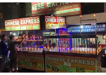 Chinese Express