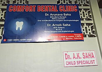 सिलीगुड़ी डेंटल क्लिनिक Comfort Dental Clinic  छवि 1