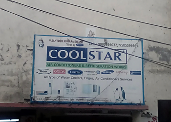 Cool Star Ac Works