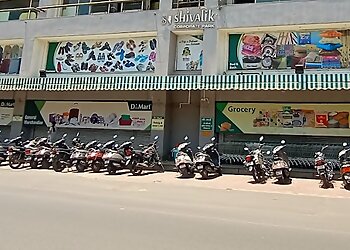 Ahmedabad Supermarkets DMart image 1