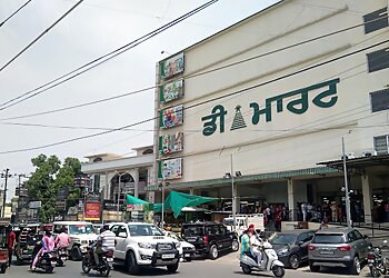 Amritsar Supermarkets D Mart Amritsar image 1