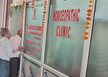 DR. HEMANT HOMOEOPATHIC CLINIC