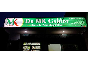 DR MK GAHLOT Ayurveda Panchkarma Clinic Bikaner