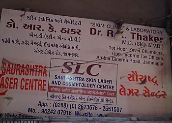 जामनगर स्किन स्पेशलिस्ट DR. R. K. Thakar, MD - DR. R. K. THAKAR 'S SKIN CLINIC छवि 1