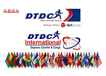 DTDC Courier and Cargo Service