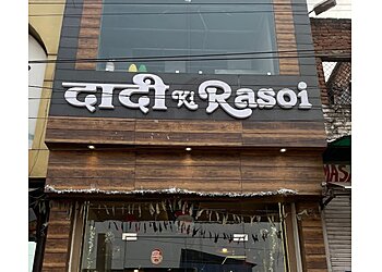 Dadi ki Rasoi