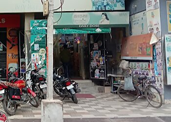 Allahabad (Prayagraj) Supermarkets Daily Dose image 1