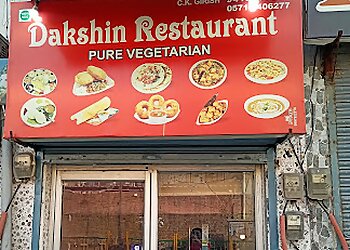 Dakshin Restaurant