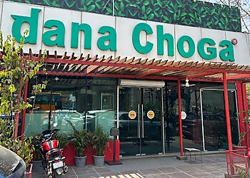 Dana Choga