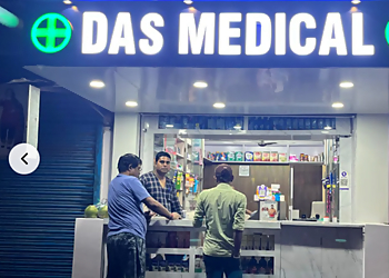 Das Medical