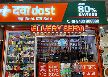 DawaaDost - Varanasi