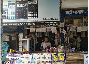 Deepak Book Depot