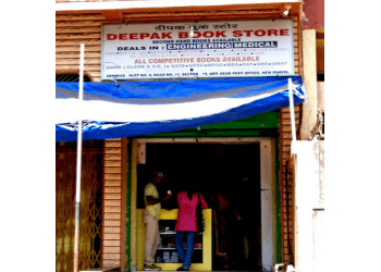 Deepak Book Store