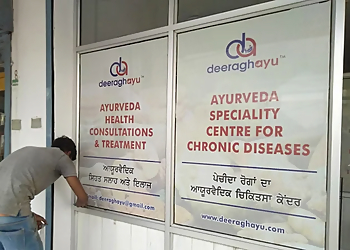 Deeragh Ayu Ayurvedic Treatment Centre